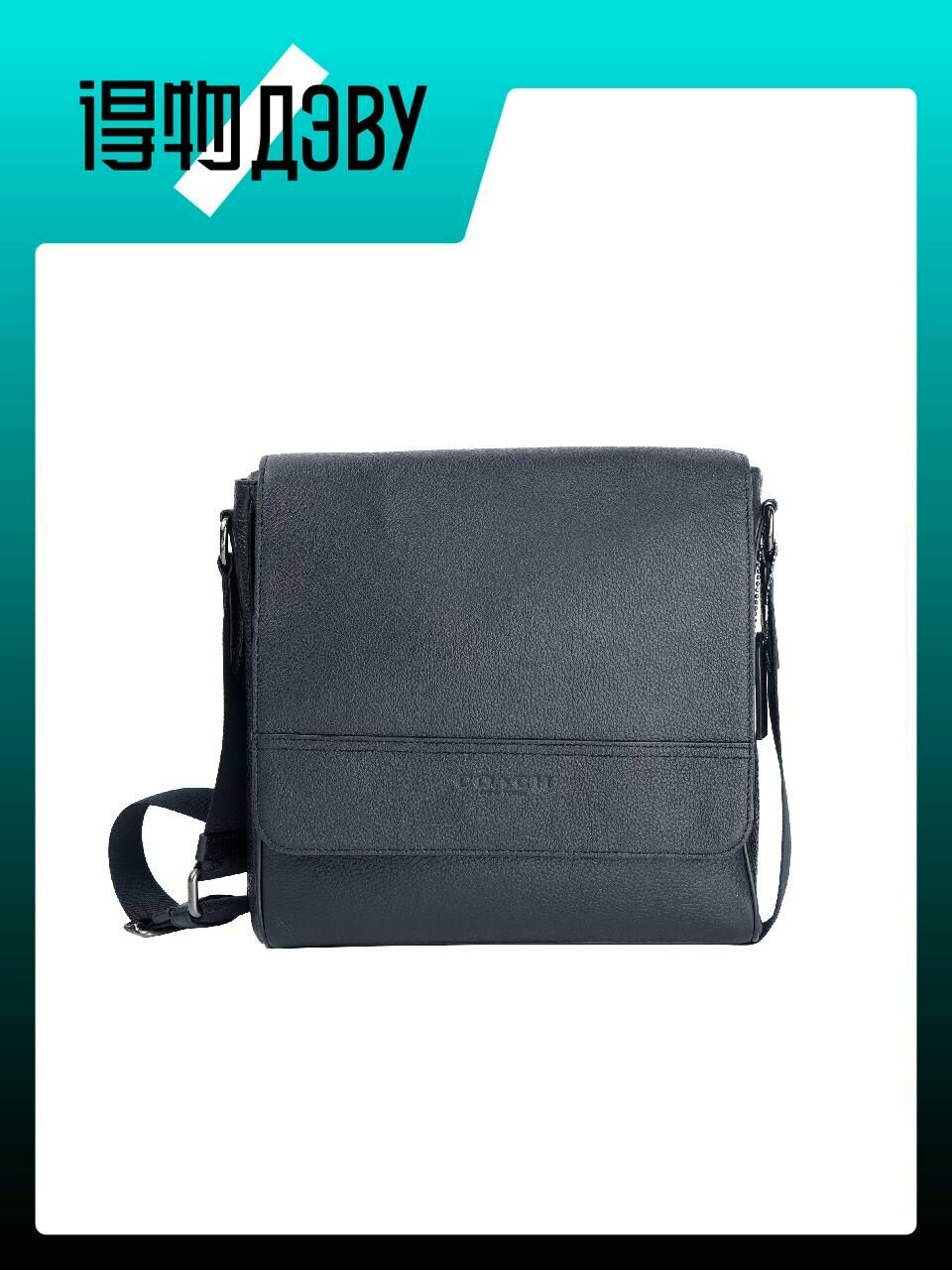 Сумка Coach 