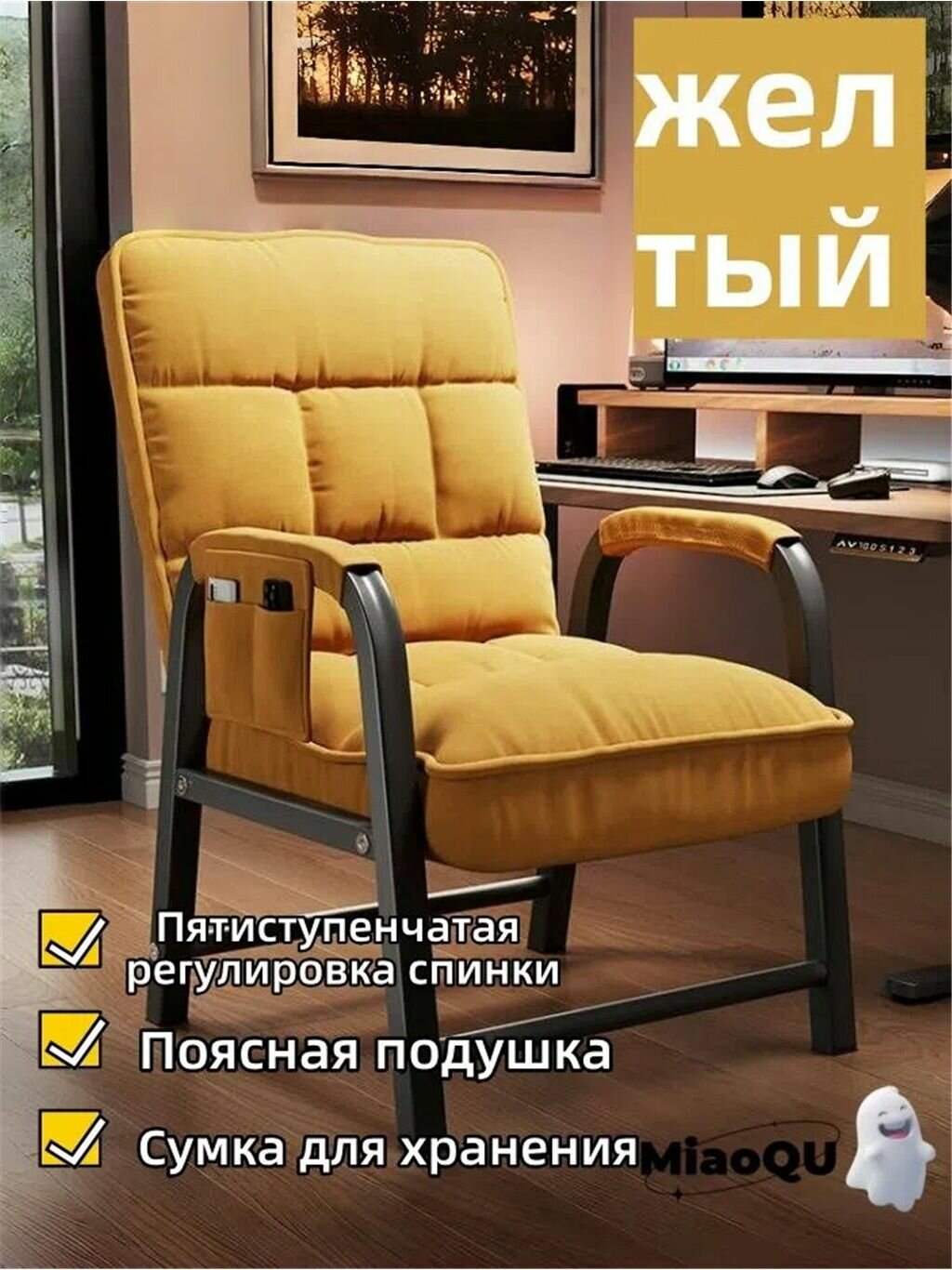 Кресло "Без бренда", раскладной механизм, мягкая набивка, натуральный лен, 50 x 56 x 95см