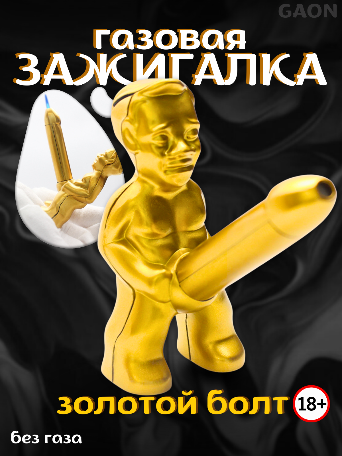 писи мальчиков Писюн мальчика — купить по низкой цене на Яндекс Маркете
