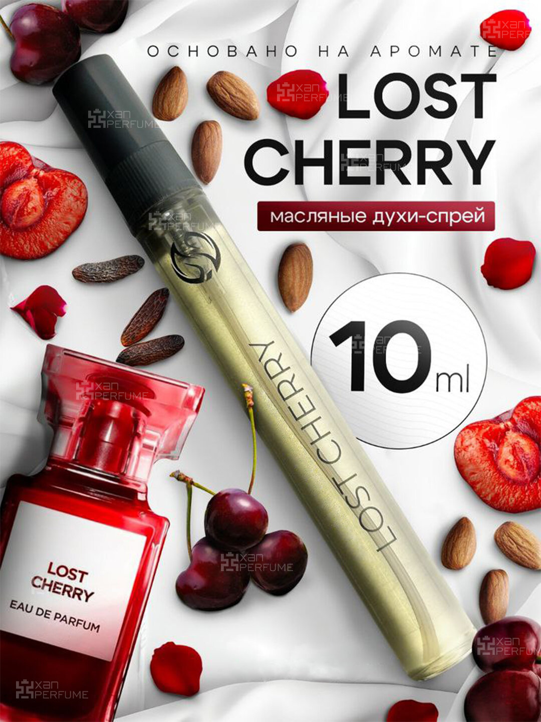 Духи Lost Cherry для женщин, парфюмерная вода Tom Ford Lost Cherry, подарок, 10 мл