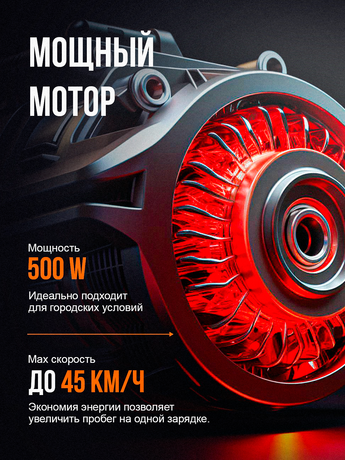 Электросамокат c сиденьем и корзиной Kugoo Kirin С1 Plus, мощность 500 Вт, до 45 км/ч. — фото 1