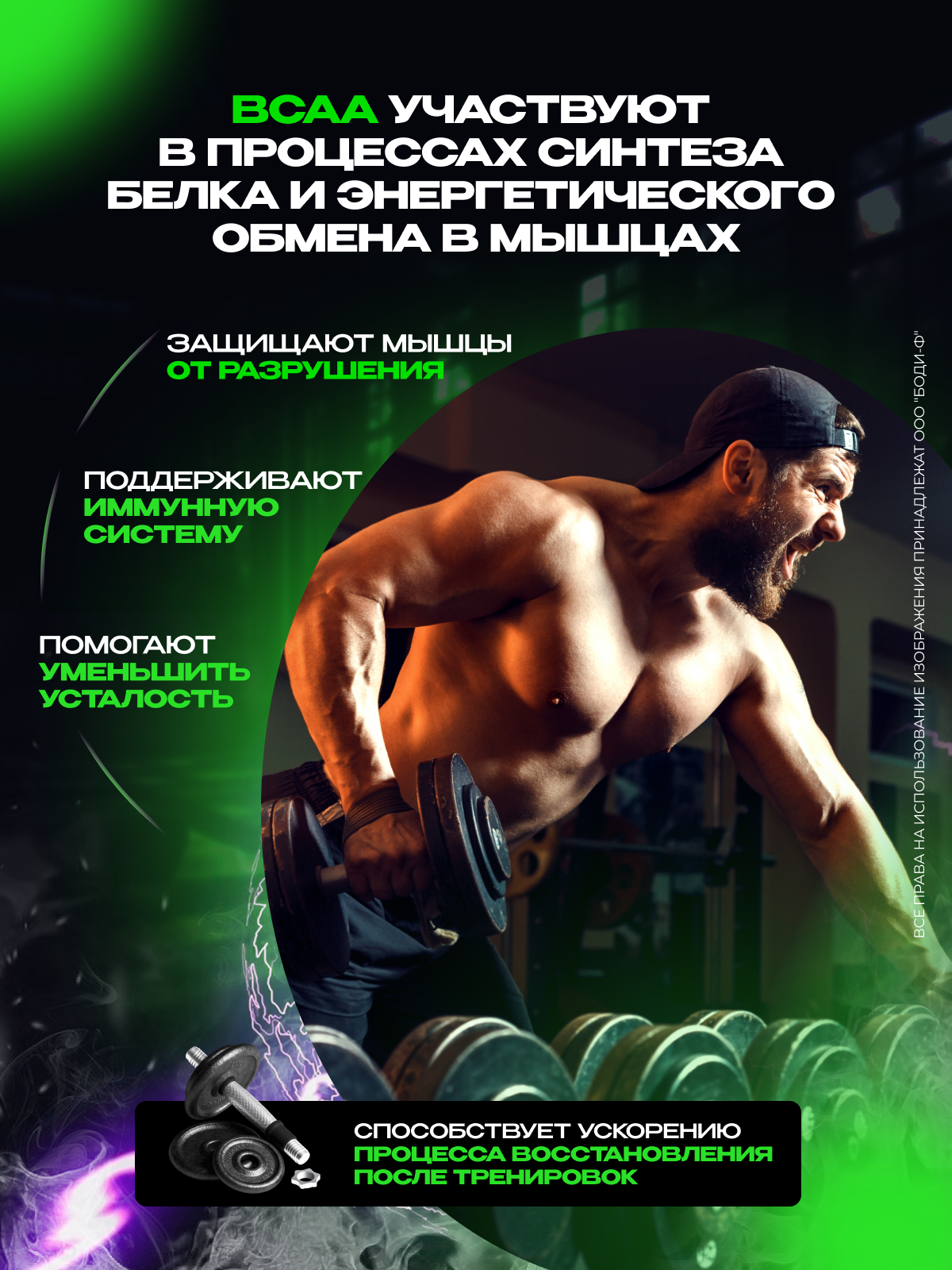 BCAA + глютамин, аминокислоты / Scitec Nutrition BCAA + Glutamine Xpress / 600 г - цитрусовый микс — фото 1