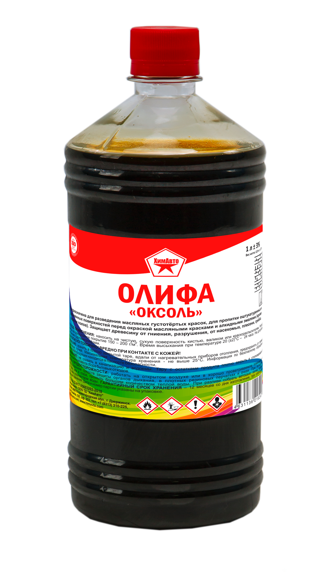 Олифа Оксоль 1л.