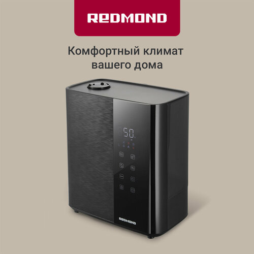 Увлажнитель воздуха REDMOND HF2200