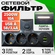 Тройник разветвитель сетевой фильтр, с подсветкой, 2 USB-порта, 3...