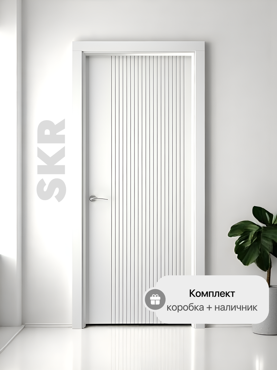 Дверь межкомнатная "Гармония" с коробкой и наличником, цвет: эмаль белая, 70х200 см