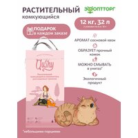 Qushy наполнитель "Хвоя" растительный комкующийся 12 кг, 32 л. упаковка 2 шт по 6 кг, 16 л.
