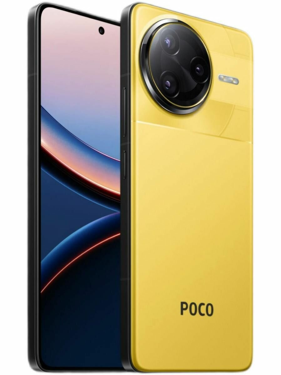 Смартфон Xiaomi Poco F7 Ultra 5G 12/256 ГБ, Dual nano SIM, Yellow (желтый) EU