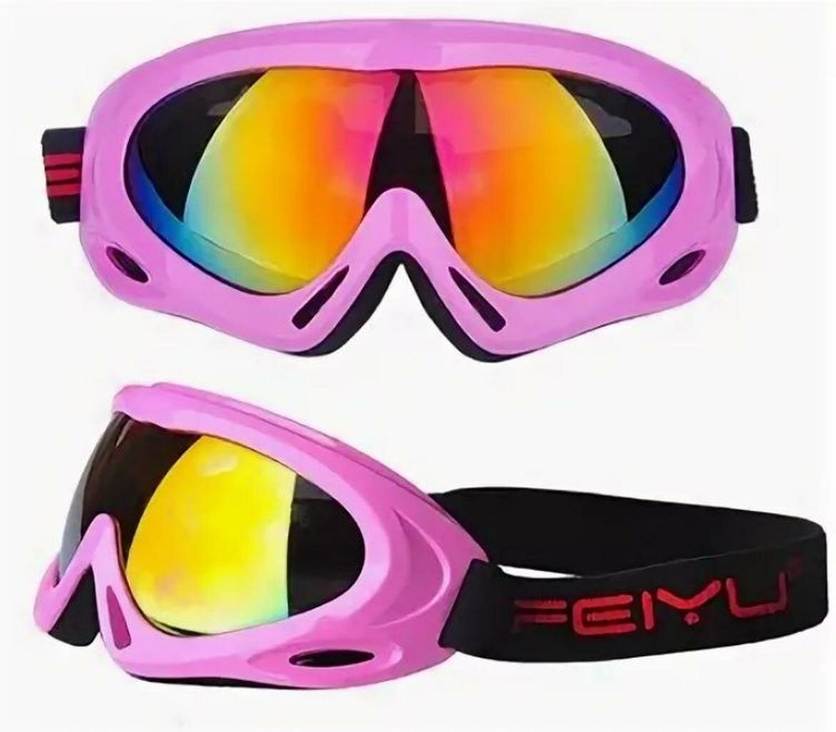 Очки горнолыжные "Для сноуборда" сферические двойные линзы розовые