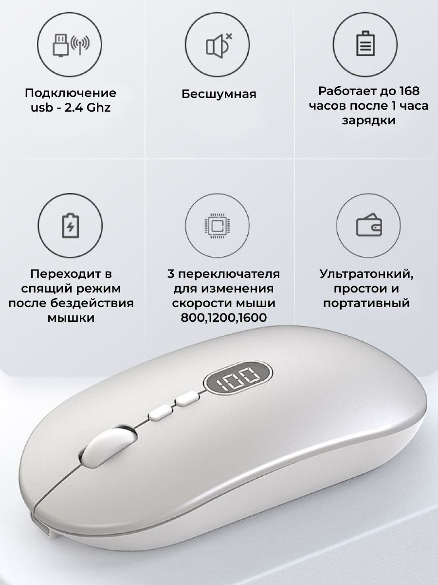 Мышь беспроводная на аккумуляторе, wireless digital mouse DI-W30, бесшумная с индикатором заряда, черная — фото 1