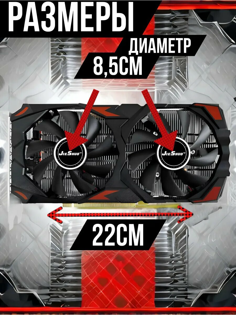 Видеокарта AMD Radeon RX 590 8 Gb GDDR5 (RX590 8 Гб) игровая — фото 1