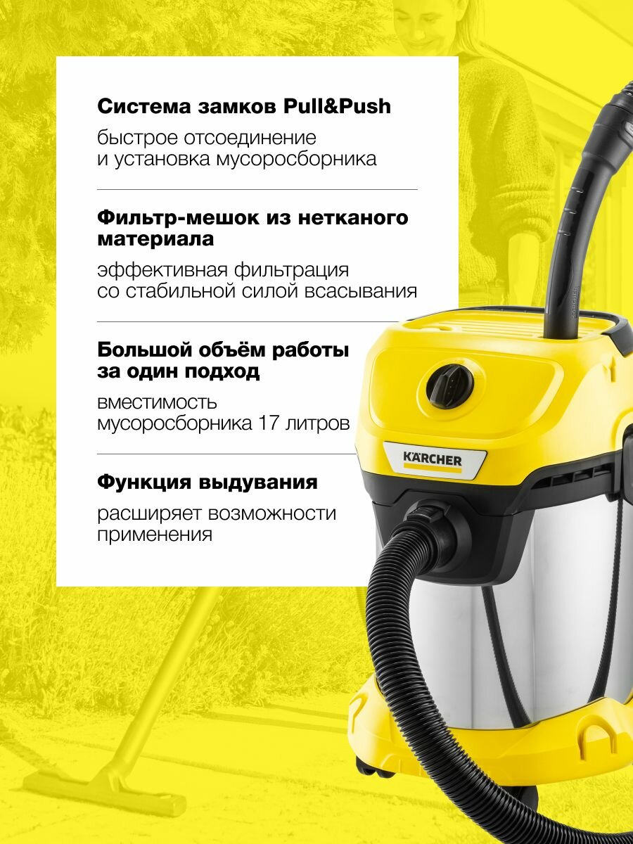 Пылесос для дома Karcher WD 3 S V-17/4/20 1.628-135.0 Керхер, 1000 Вт, мусоросборник 17л, кабель 4м, функция выдувания, панель для укладки мелких предметов, желтый/серебристый — фото 1