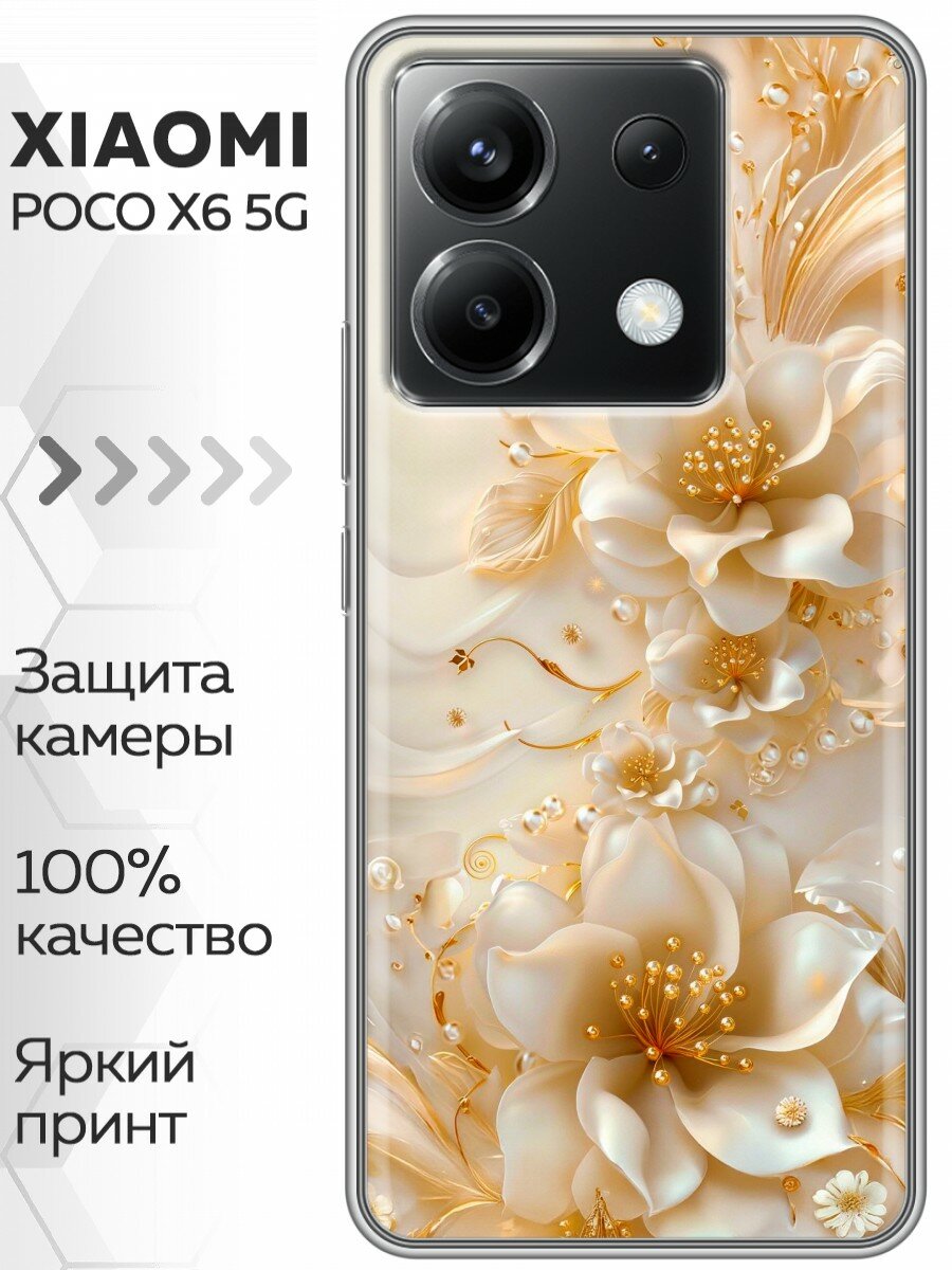 Чехол для Xiaomi Poco X6 5G с принтом Женский принт цветы (Сяоми Поко Х6 5G)