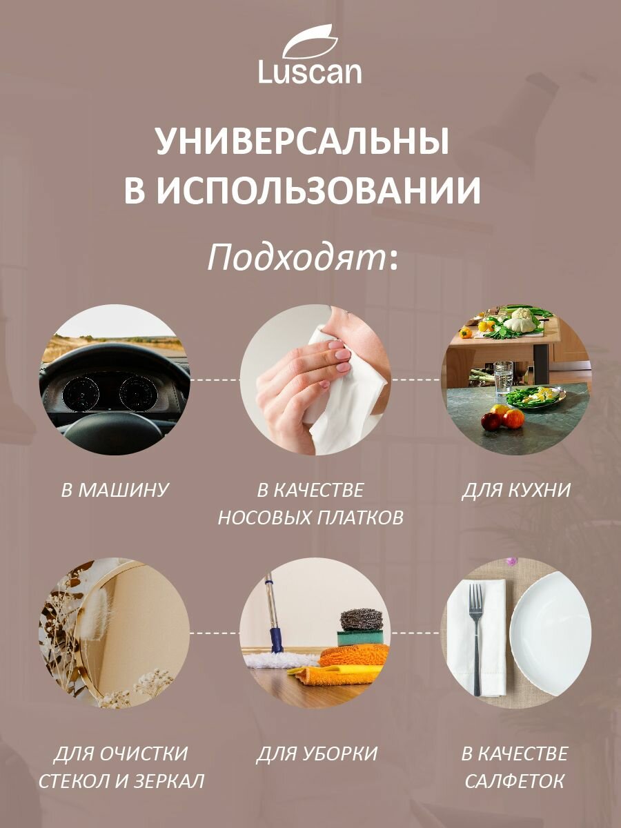 Бумажные Полотенца Бумажные полотенца Luscan Maxi, рулонные, 2-слойные, 2 рулона по 35 метров