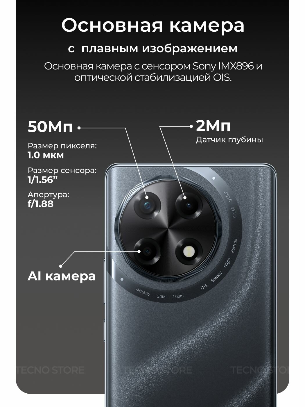 Смартфон Tecno CAMON 30S 6/128ГБ Фиолетовый — фото 1