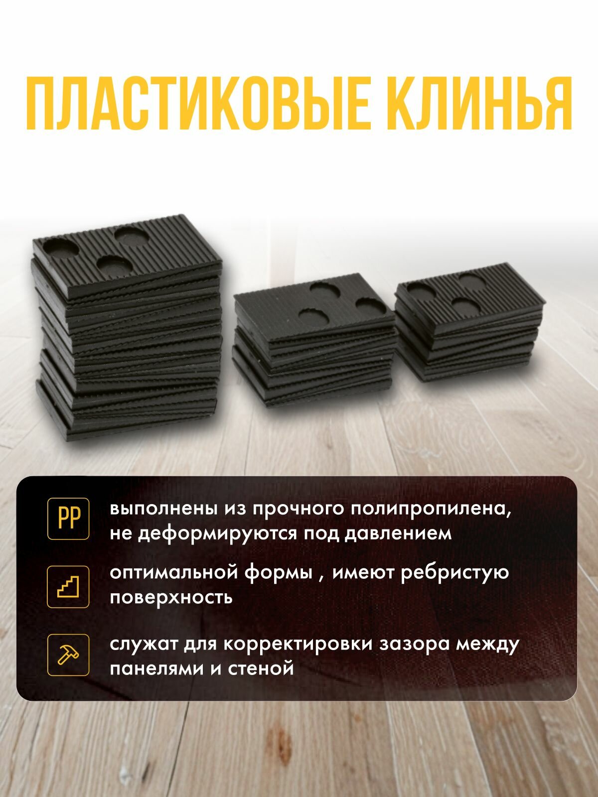 Набор для укладки ламината, паркета, замковой пвх плитки ALUKOMTOOLS — фото 1