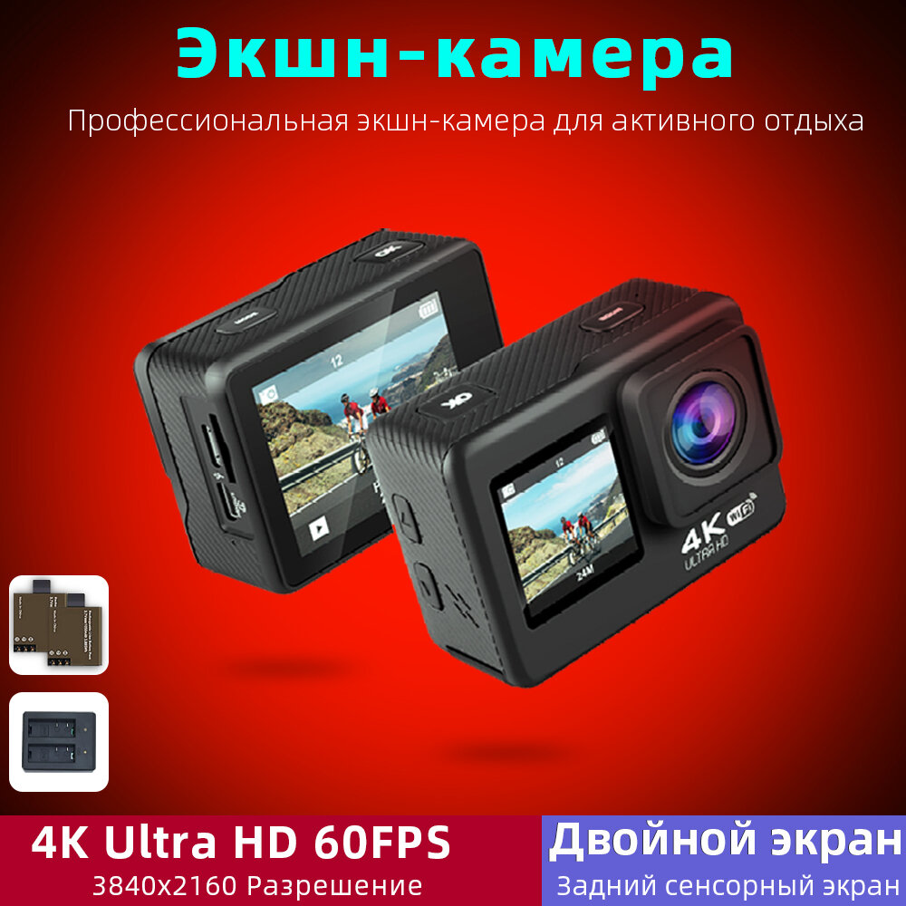 На шлем 4K экшен камера 1080P электронная стабилизация , мини 4к фотоаппарат для рыбалки