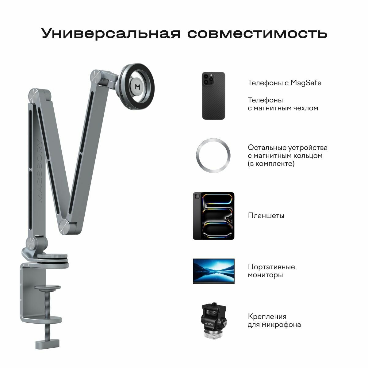 Настольный держатель для телефона и планшета — фото 1