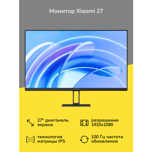 Монитор Xiaomi 27IPS1920x1080100Гцчерный A27i 11499₽