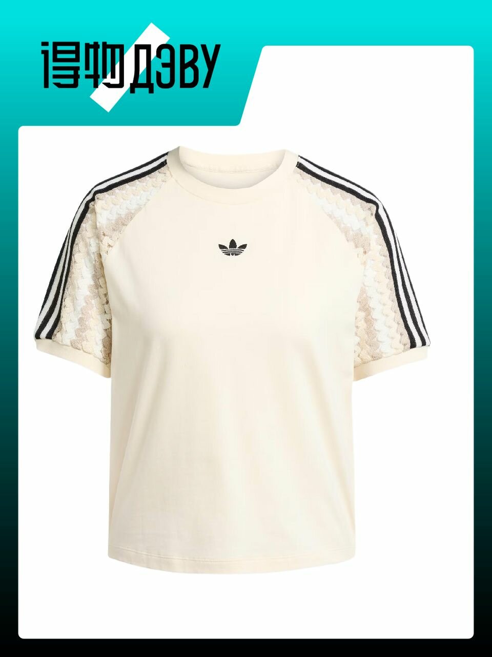 Майка adidas Originals adidas originals Clothing, размер S