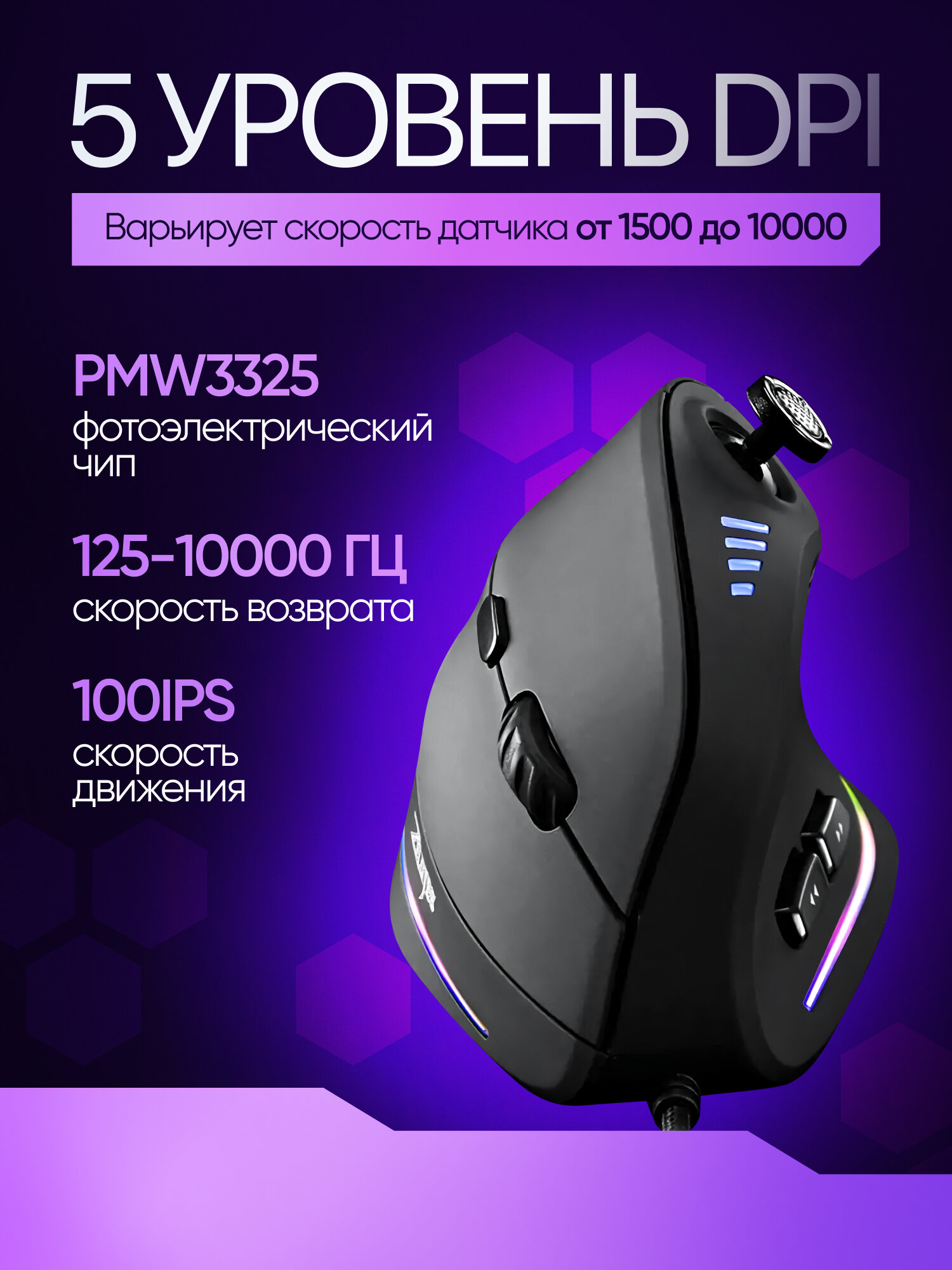 Игровая мышь ZELOTES C-18, 11 кнопок, подсветка, бесшумное нажатие, проводная — фото 1