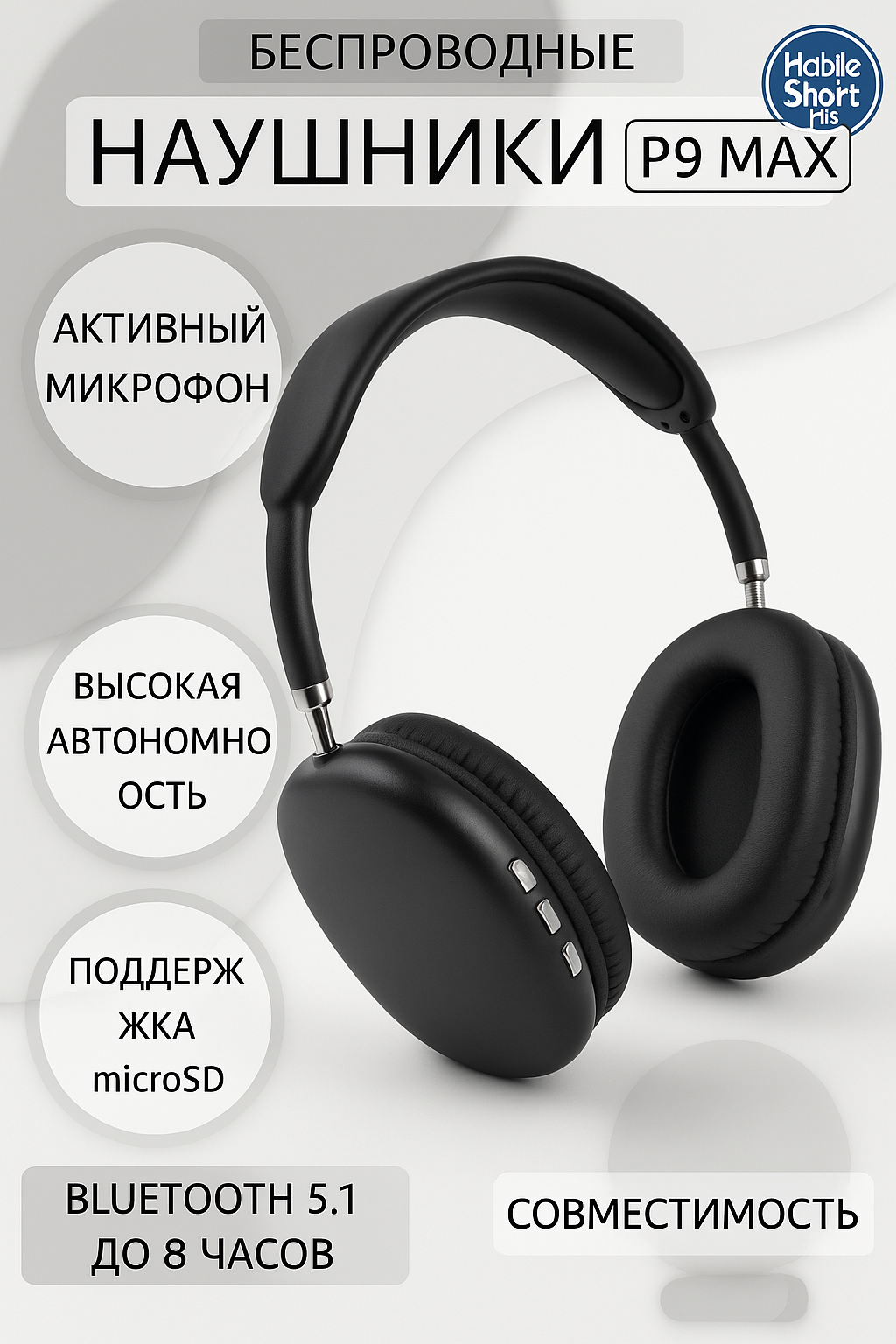 Simsiz Bluetooth quloqchinlar P9, mikrofonli, to'liq o'lchamli