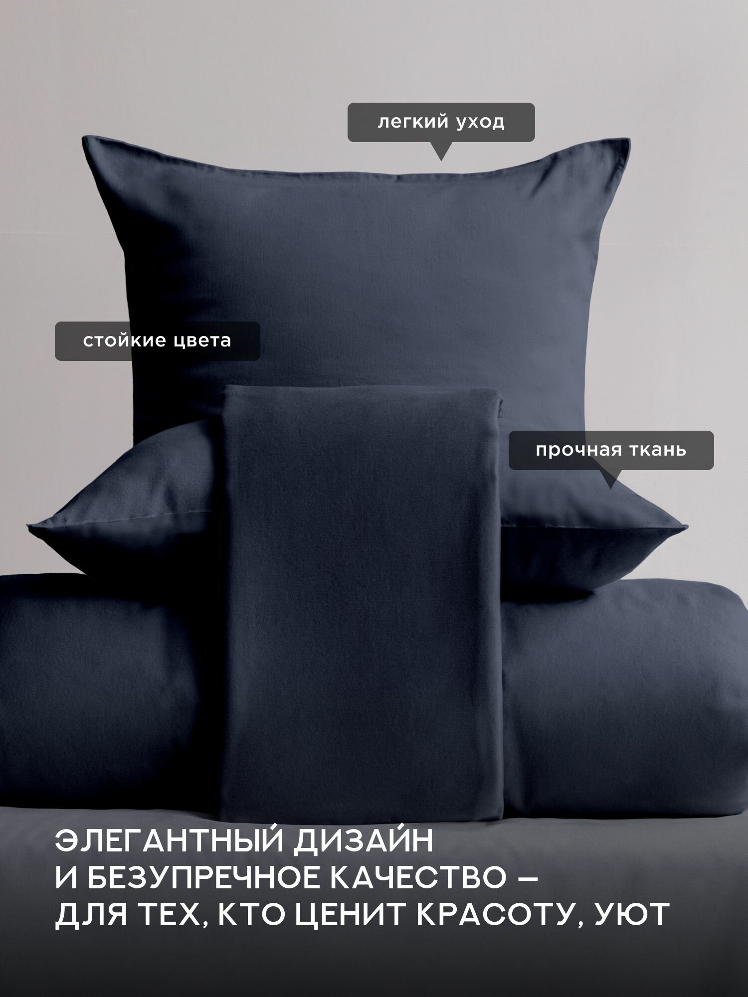Флоранс Комплект постельного белья Unicolor, Полисатин, 2х спальный, нав. 70х70, Deep cobalt — фото 1