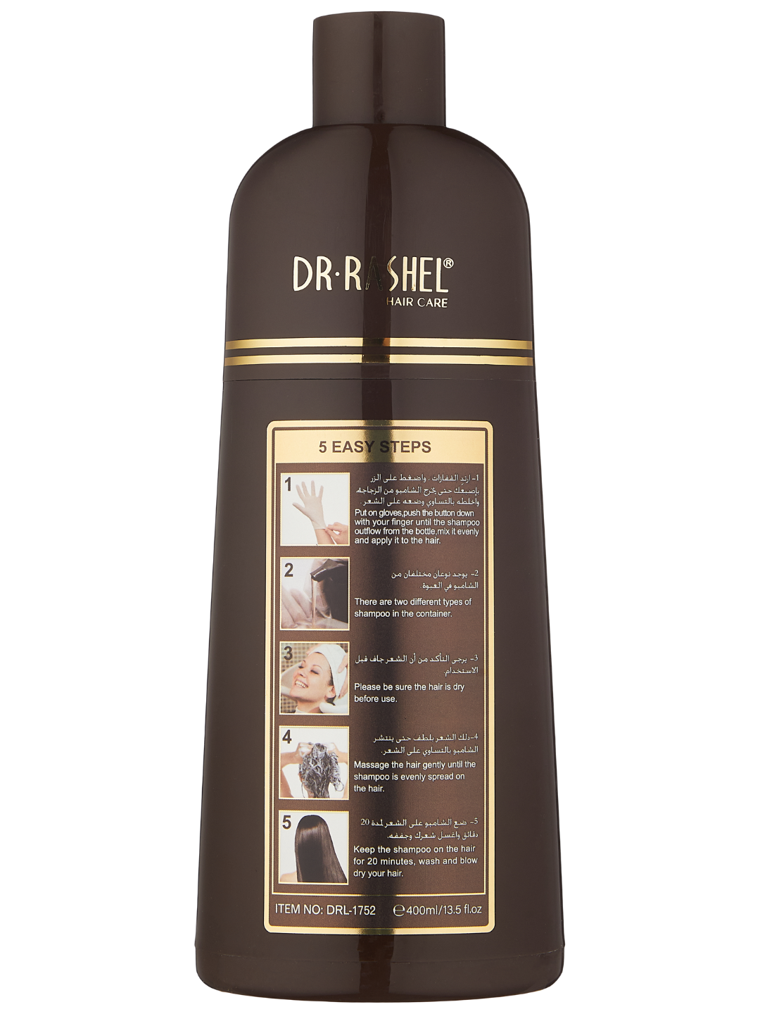 Шампунь-краска Dr. Rashel Collagen & Argan Dark Brown, для волос, укрепляющий, коричневый 400 мл — фото 1