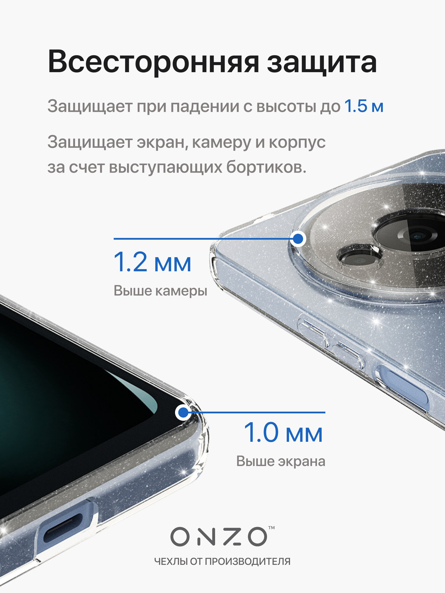 Блестящий чехол для Redmi A3, POCO С61 / Редми А3, Поко С61 прозрачный — фото 1