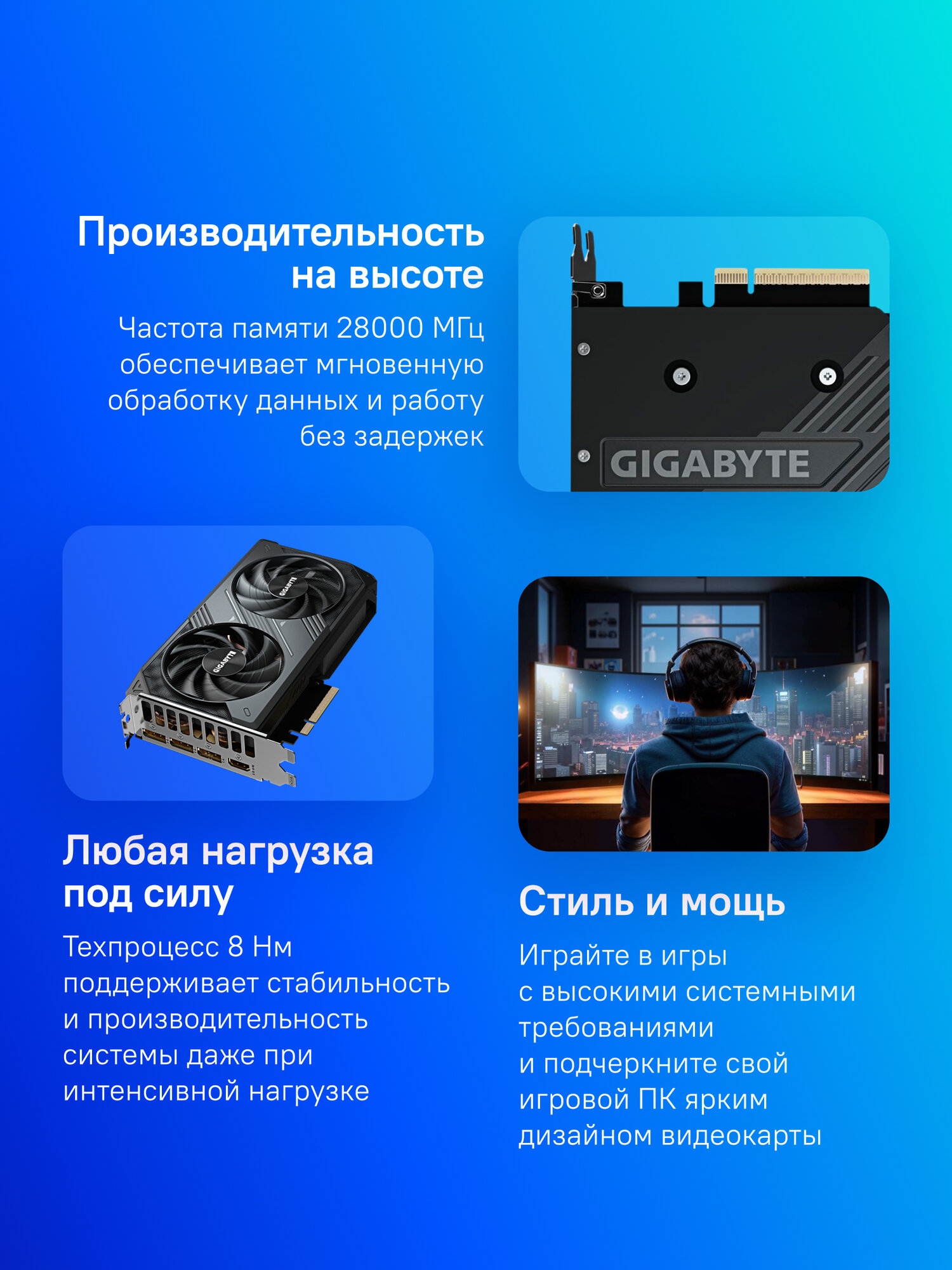 Видеокарта Gigabyte GV-N5060WF2-8GD 1.0 8ГБ, RET — фото 1