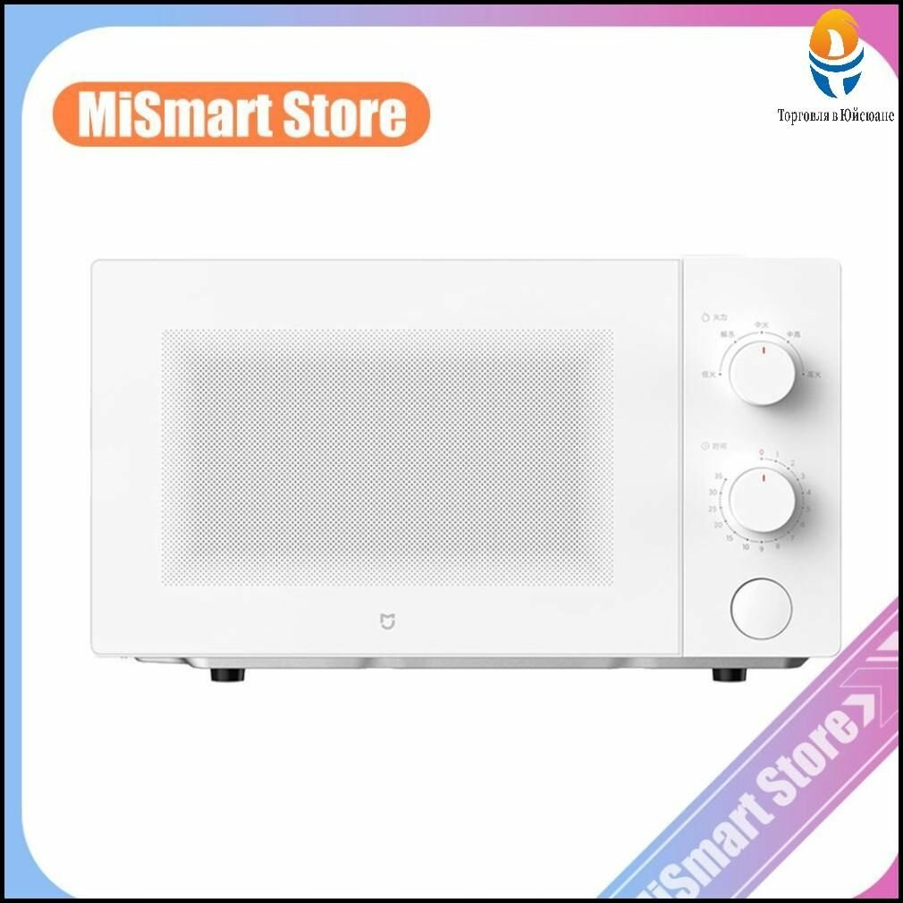 Картинки Микроволновая печь Xiaomi Mijia, 20 л, белая (MWB020)