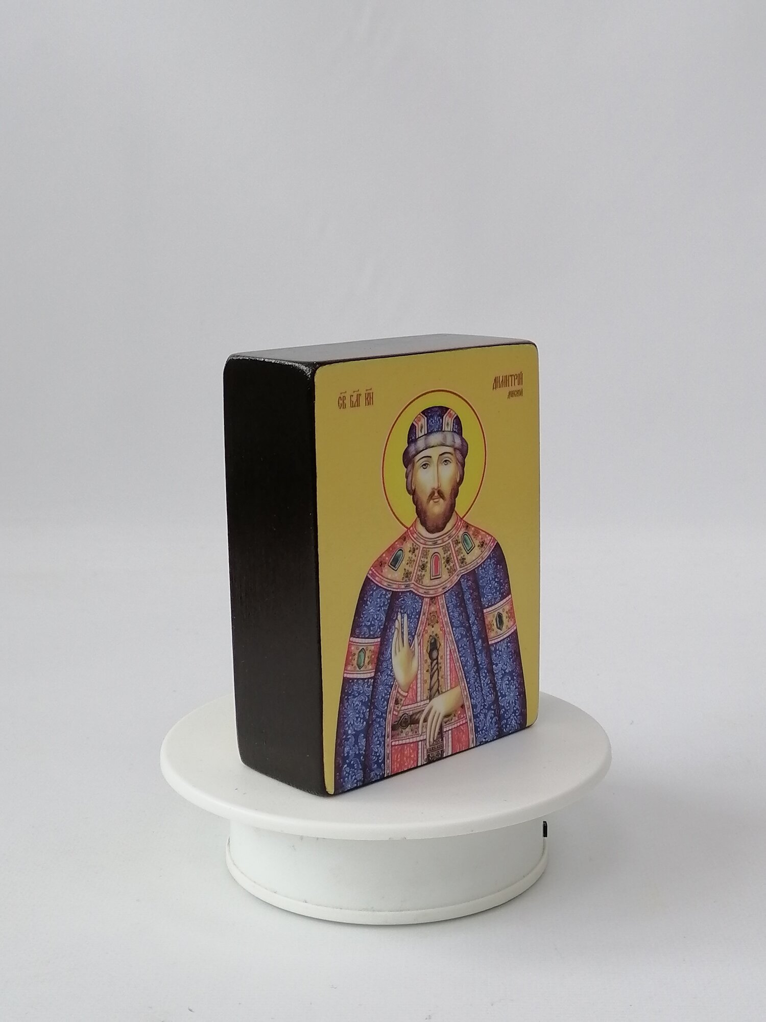 Освященная икона на дереве ручной работы - Дмитрий Донской, князь, 18x24x3 см, арт Ид3951 — фото 1