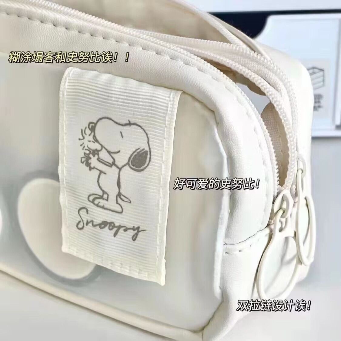 Пенал для карандашей "Snoopy", двухслойный, для старшеклассников — фото 1