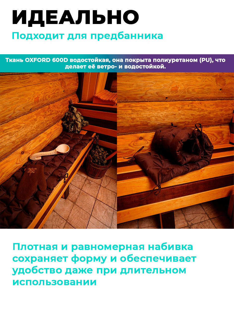 Матрас для садовой мебели, на качели, подушка на скамейку, для кресла кентукки, для подоконника 40x120 см, оксфорд 600d — фото 1