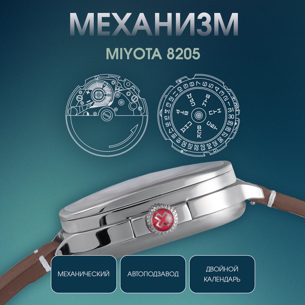 Наручные часы Слава, белый — фото 1