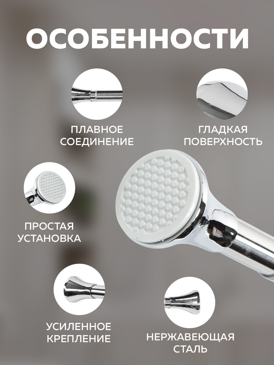Карниз для ванной телескопический Ridberg 120 см (серебристый) / Штанга для душа распорная — фото 1