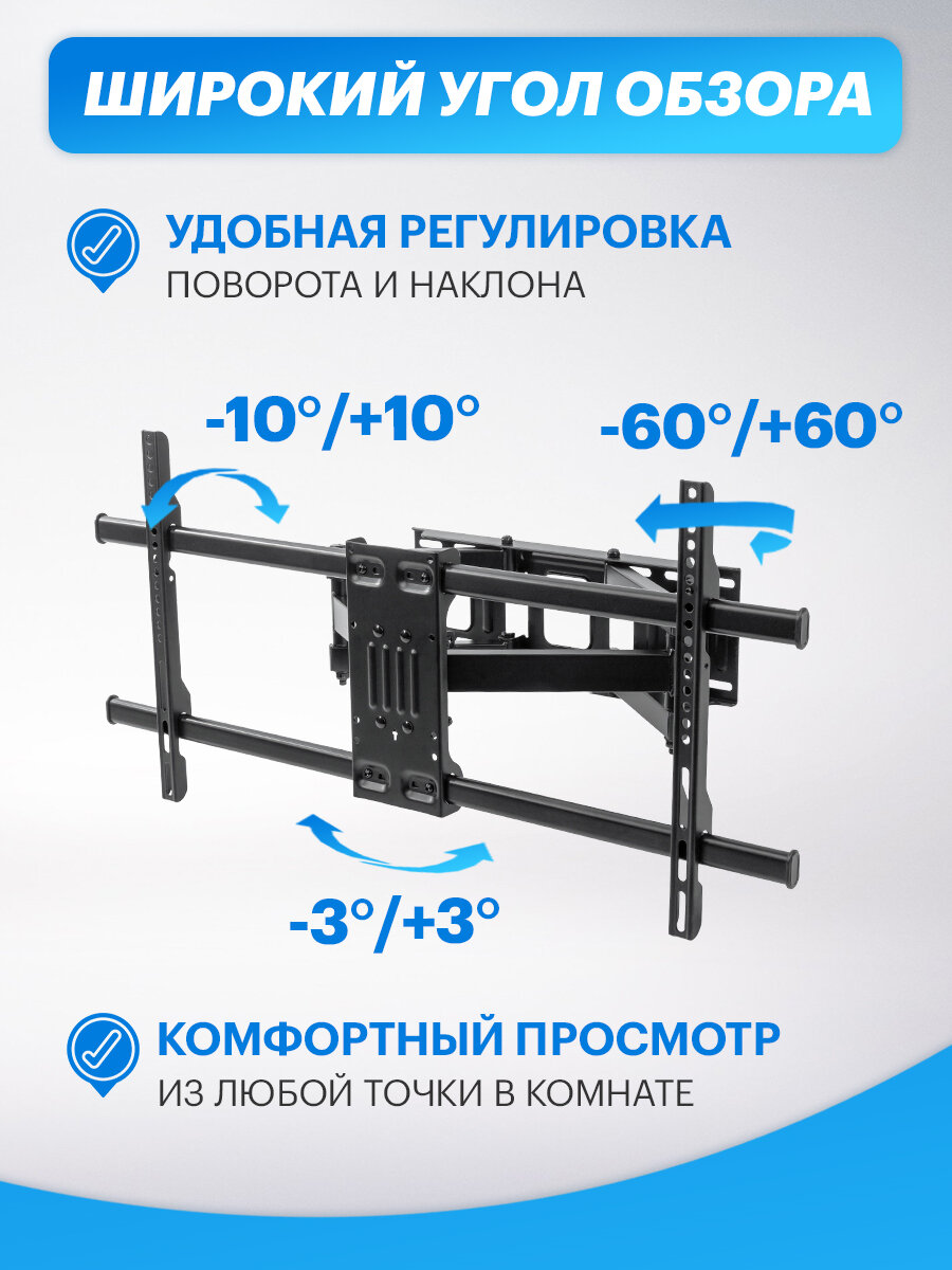 Кронштейн для телевизора 37"-90", наклонно-поворотный, двойное колено, серия HOME REXANT — фото 1