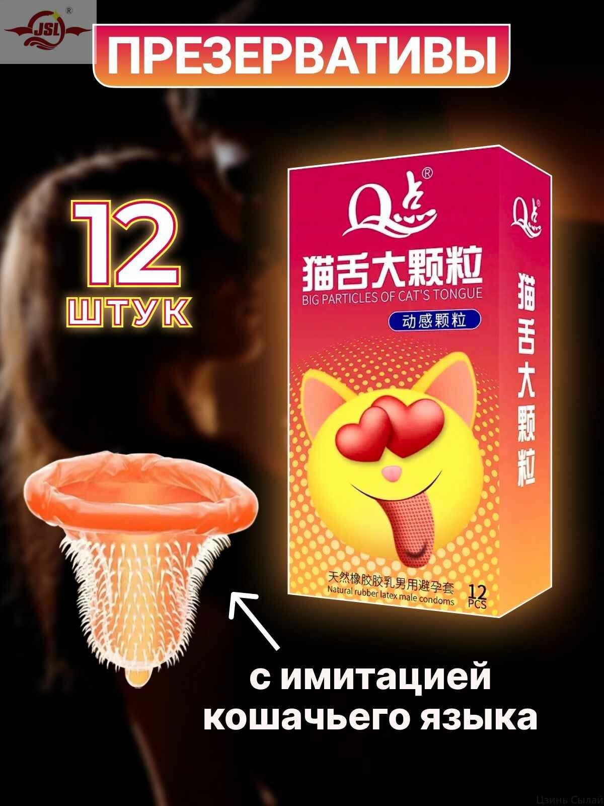 Ограниченная по времени акцияПрезервативы для УЗИ