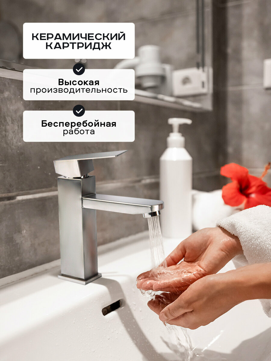 Смеситель для раковины из нержавеющей стали Luna Silver серебристый, однорычажный кран для ванной — фото 1