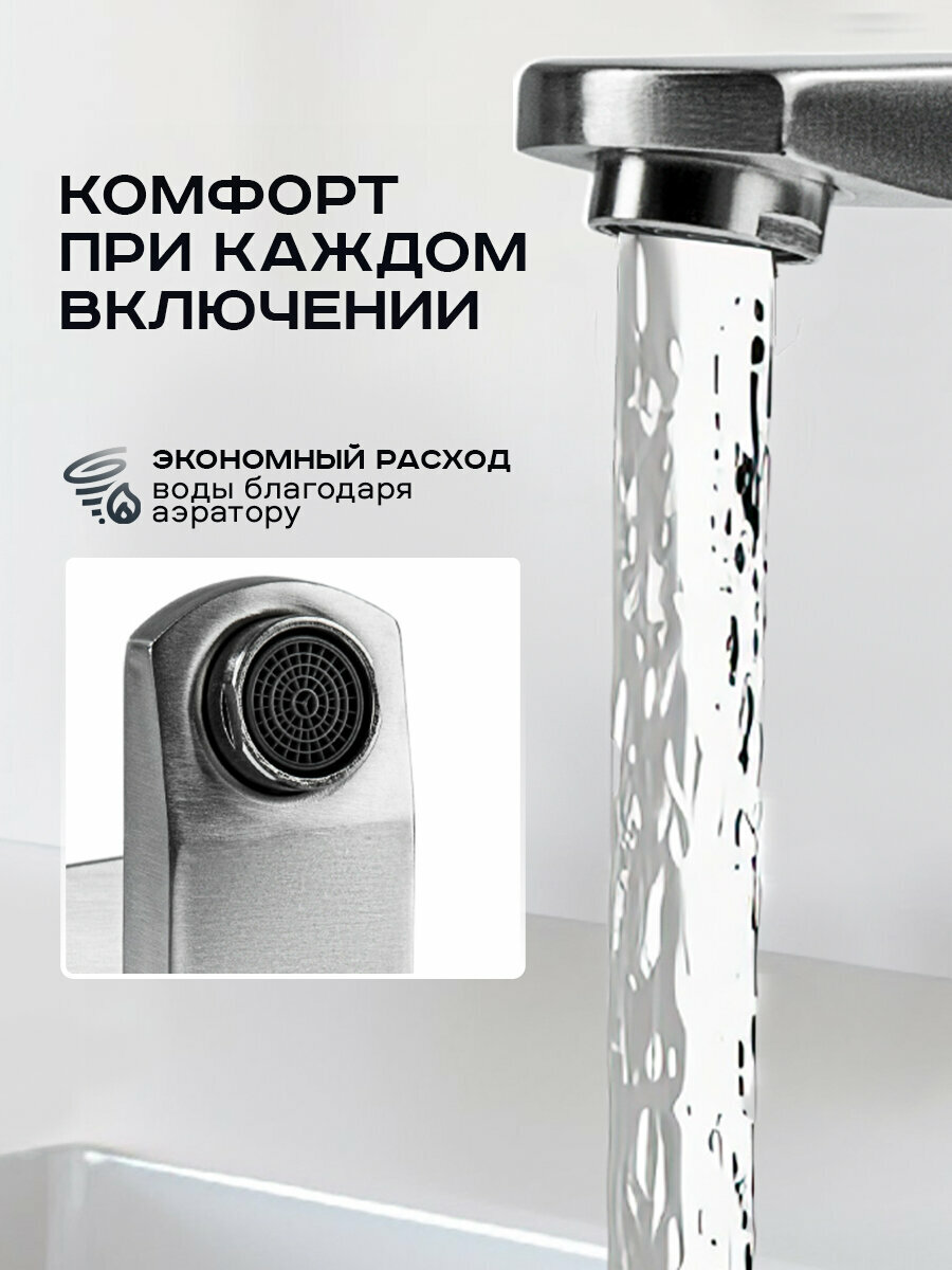 Смеситель для раковины из нержавеющей стали Luna Silver серебристый, однорычажный кран для ванной — фото 1