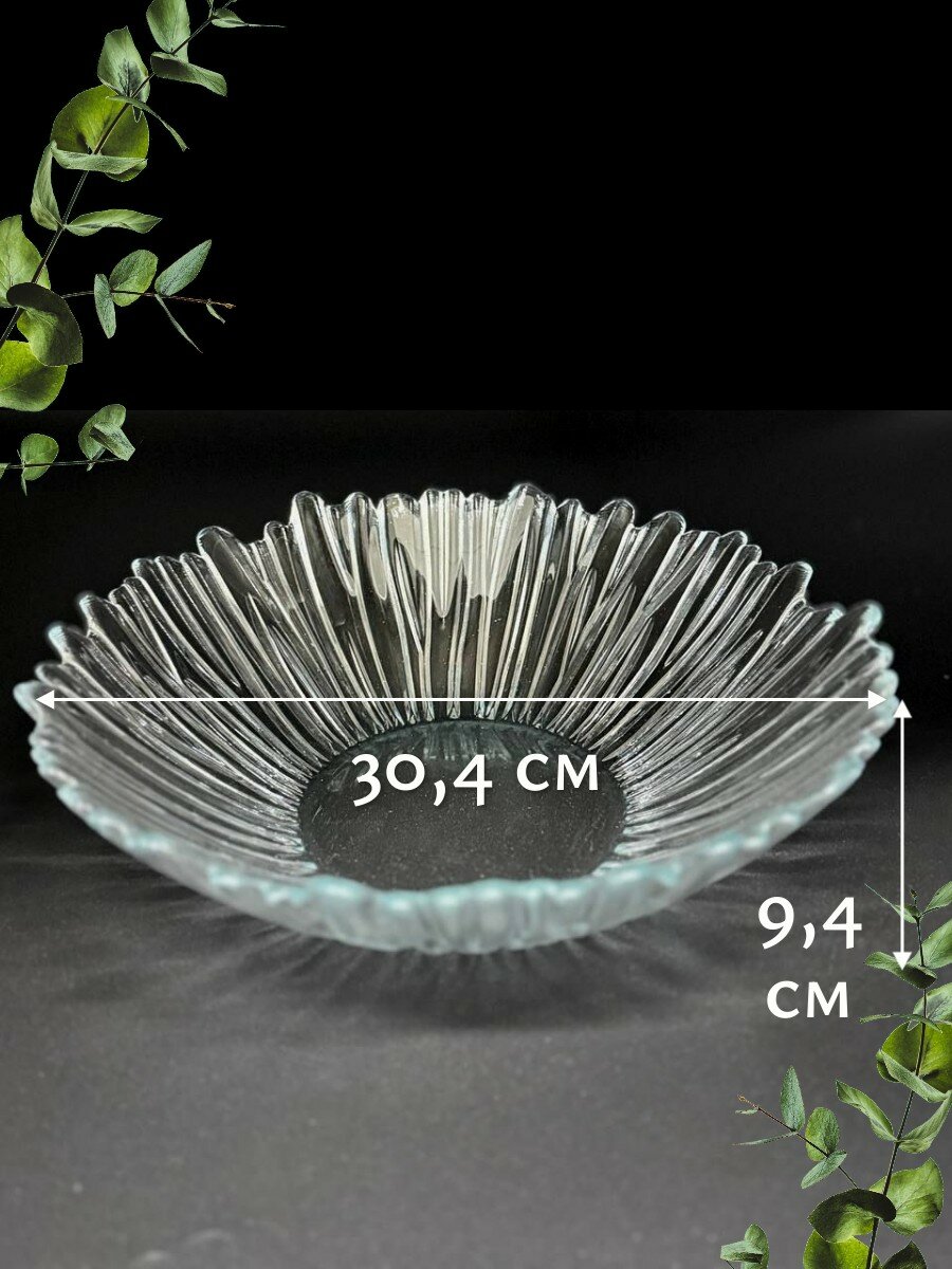 Салатник Pasabahce Aurora, закаленное стекло, 30.4 см, прозрачный, 2,6 л — фото 1