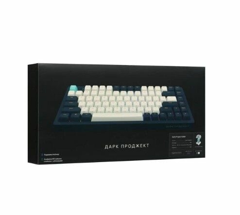 Клавиатура проводная Дарк Проджект KD83A DP-KD-83A-308100-GSP