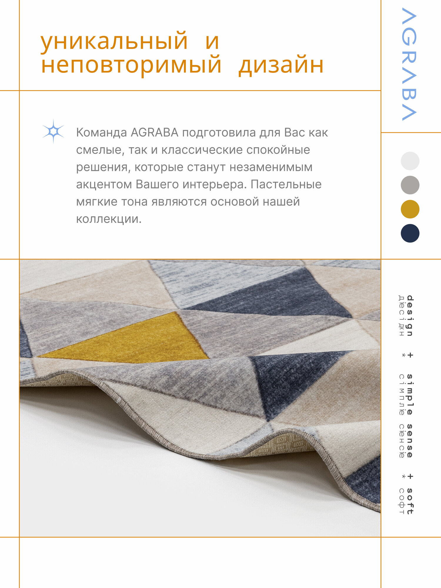 Ковер комнатный/ Ковер 200х300/ Ковер ворсовой/ Палас для уюта в детскую, гостиную — фото 1