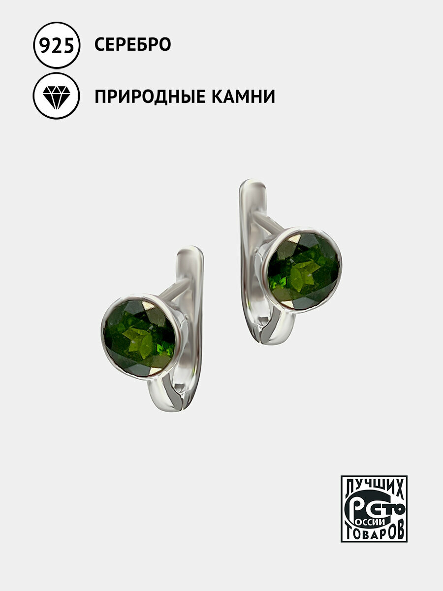 Серьги Кристалл Мечты, серебро, 925 проба, турмалин, размер 7.5 мм, длина 1.3 см, , зелeный