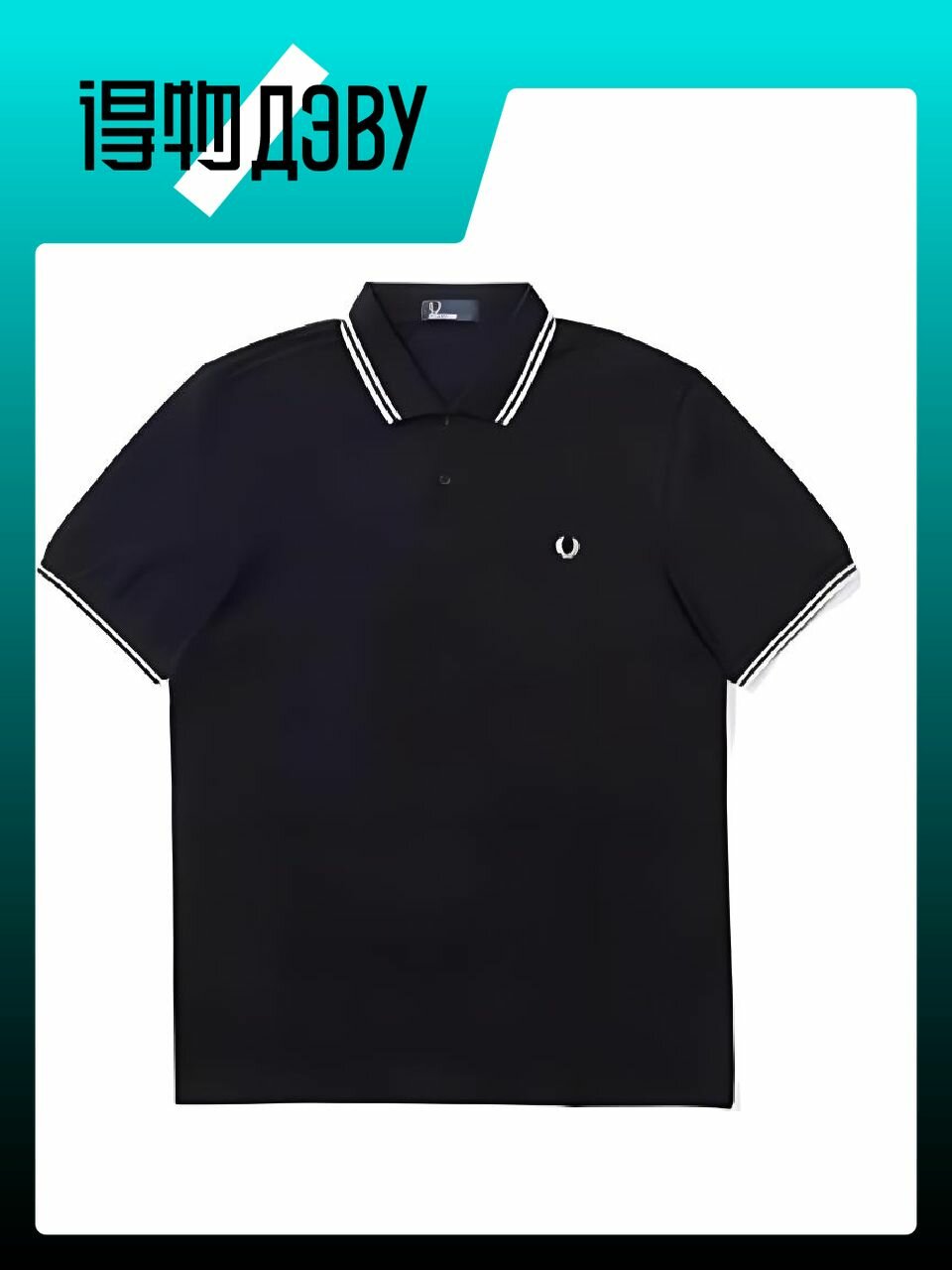 Поло FRED PERRY, размер L
