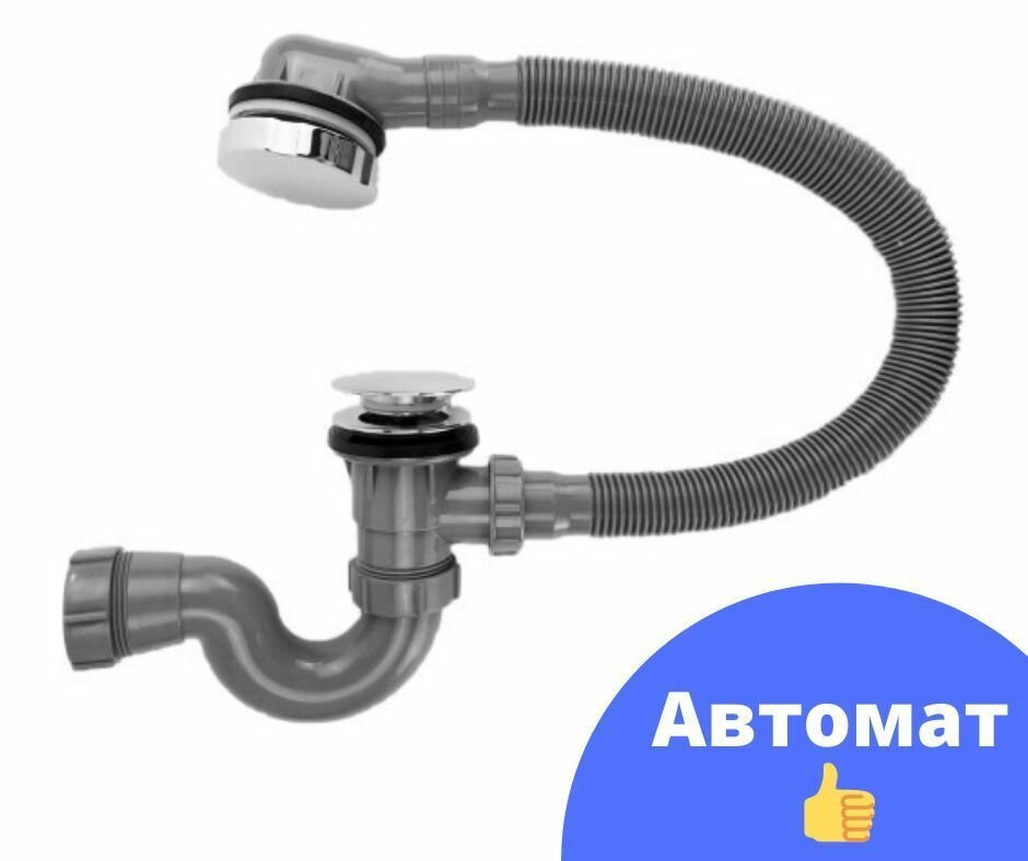 Обвязка для ванны автомат TIM BAS0270P(A) с покрытием хром