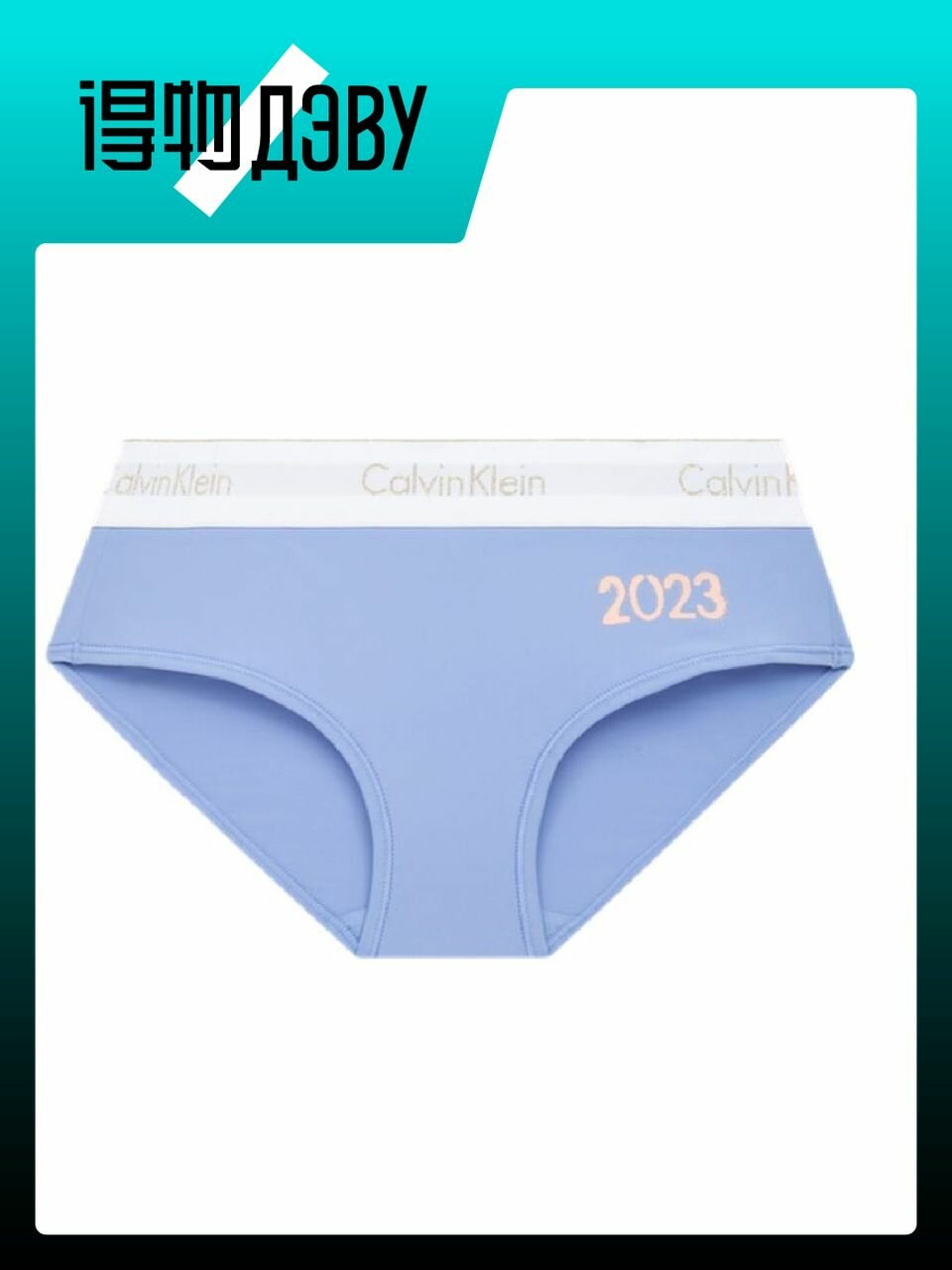 Трусы CALVIN KLEIN, размер S