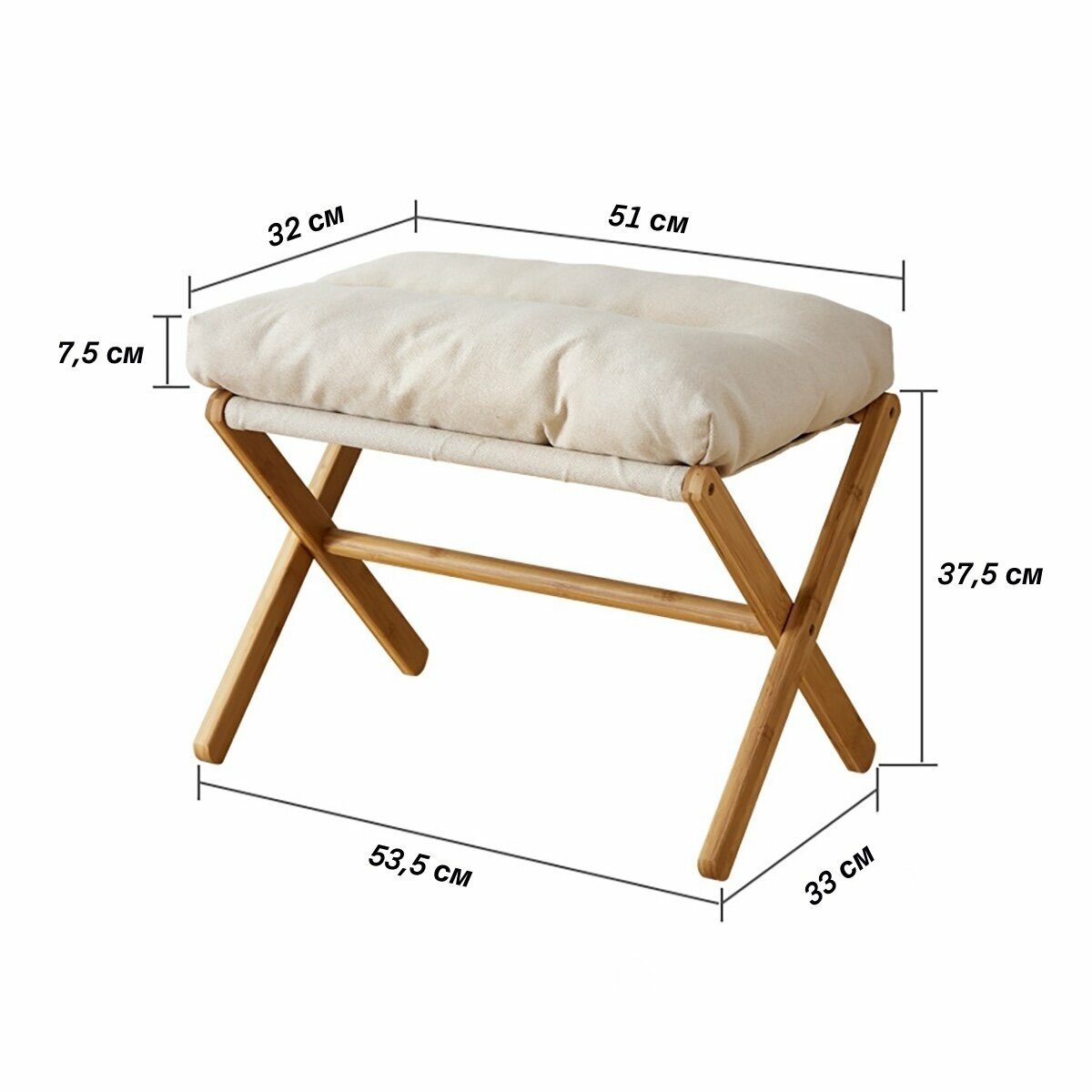 Стулья, Табуретки Xiaomi Табурет складной с мягким съемным сиденьем, прямоугольный, бежевый