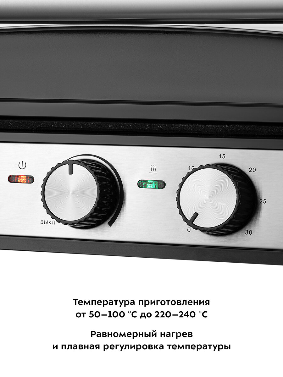 Электрогриль Kitfort КТ-3601 — фото 1