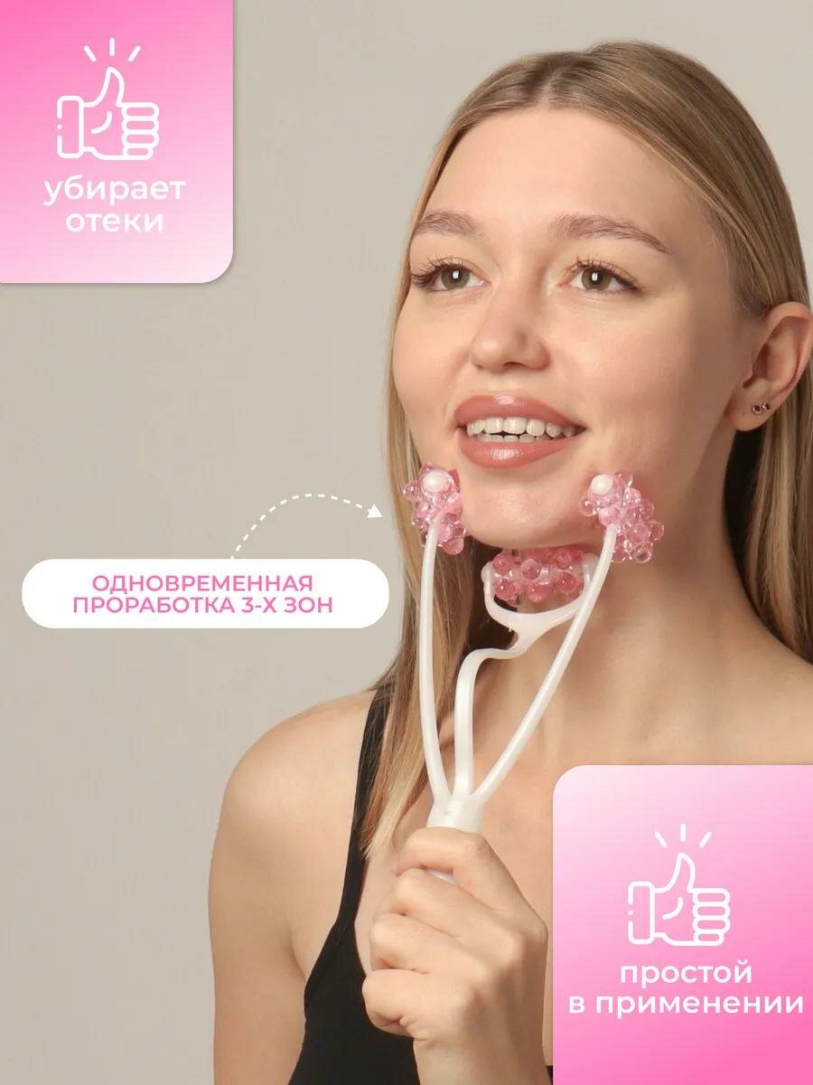 Массажеры Для Лица Массажёр для лица и шеи «Трезубец», 23 × 5 × 2,5 см, цвет белый/розовый